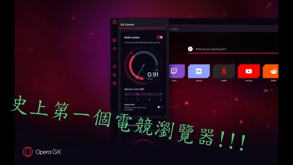 Opera 适合用于 PC 吗？