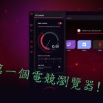 Opera 适合用于 PC 吗？